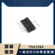 ZIP 电子元 双通道音频功率放大器IC封装 TDA7265 器件配单全新