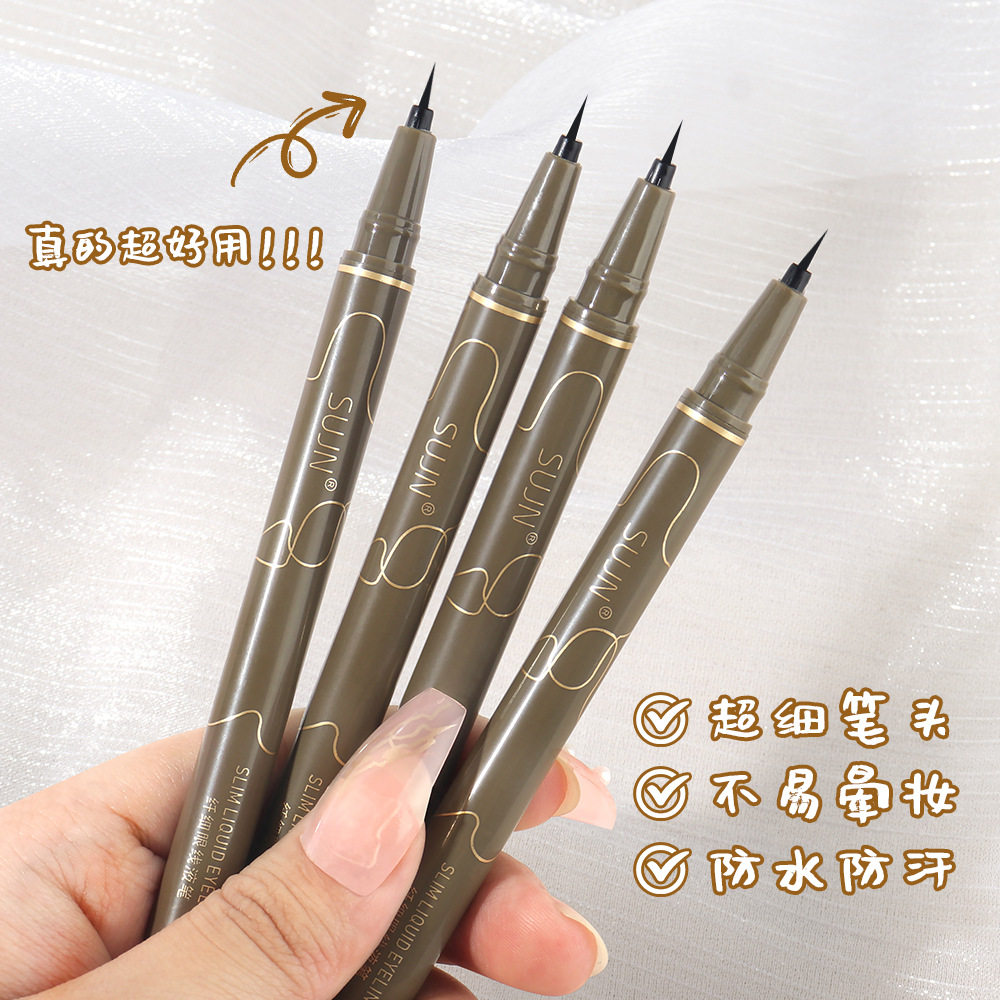 SUJN纤细眼线液笔持久速干不脱妆防水防汗不晕染彩色眼线笔