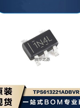 原装全新 TPS613221ADBVR DC电源转换芯片 丝印1N4L 贴片SOT23-5