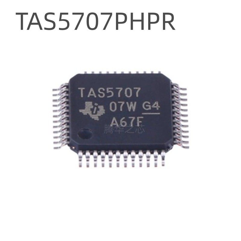 全新 TAS5707PHPR 丝印TAS5707 封装HTQFP48 数字音频功率放大器