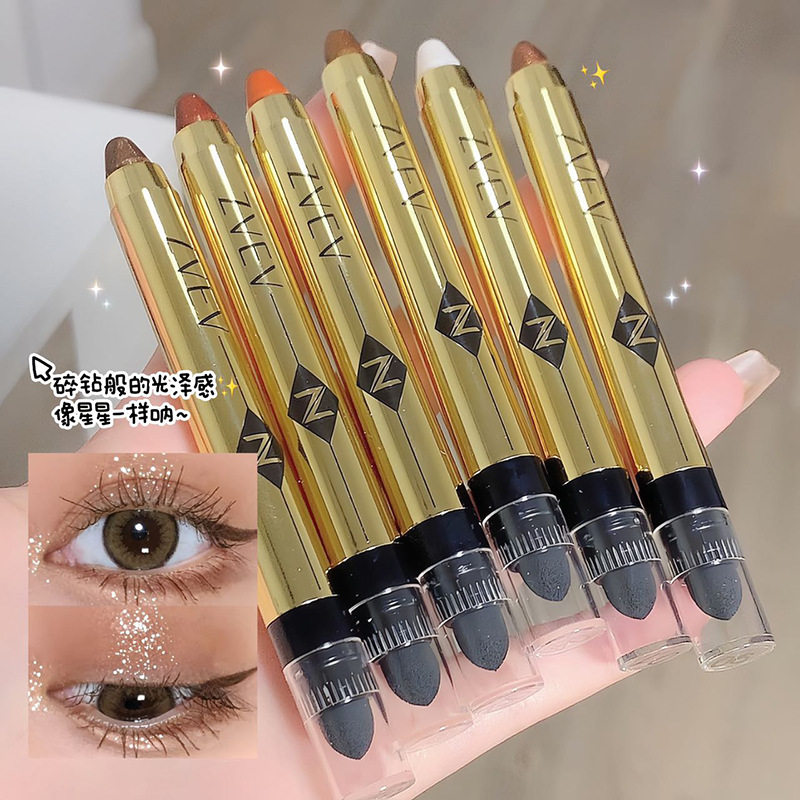 流光溢彩眼影笔珠光细闪不晕染提
