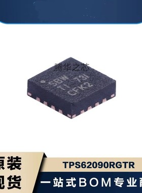 原装原厂正品 TPS62090RGTR 开关稳压器 丝印SBW 封装QFN16 贴片