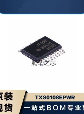 全新TXS0108EPWR 8位双向电压电平转换器 丝印YF08E 封装TSSOP-20