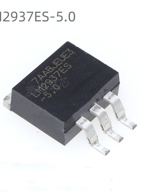 全新原装LM2937ES-5.0 LM2937ES LM2937 LDO线性稳压器 TO-263