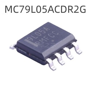 DC转换器IC 全新电子原装 线性稳压芯片 SOP8 MC79L05ACDR2G