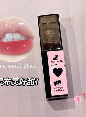 彩妆BENTAYGA心潮光感唇釉滋润