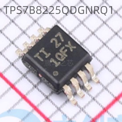 全新TPS7B8225QDGNRQ1 封装HVSSOP8  低压差稳压器芯片IC丝印1QFX