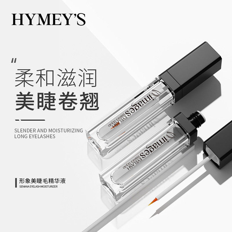 形象美睫毛膏防水不晕染纤长浓密