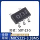 正品 SOT23 MIC5225 全新稳压芯片IC 原装 封装 3.3BM5 贴片