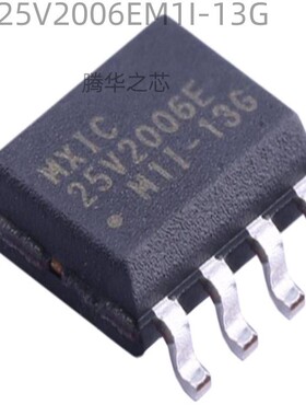 原IC集成电路MX25V2006EM1I-13G旺宏2M存储芯片SPI接口NOR FLASH