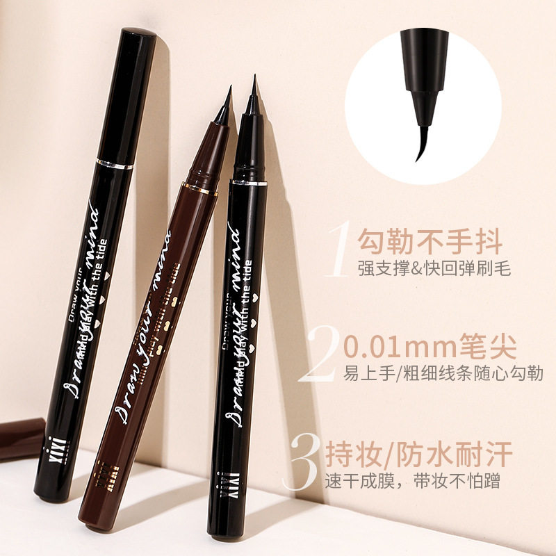 xixi荒漠轨迹纤长眼线笔极细防水防汗不易晕染下睫毛卧蚕阴影笔