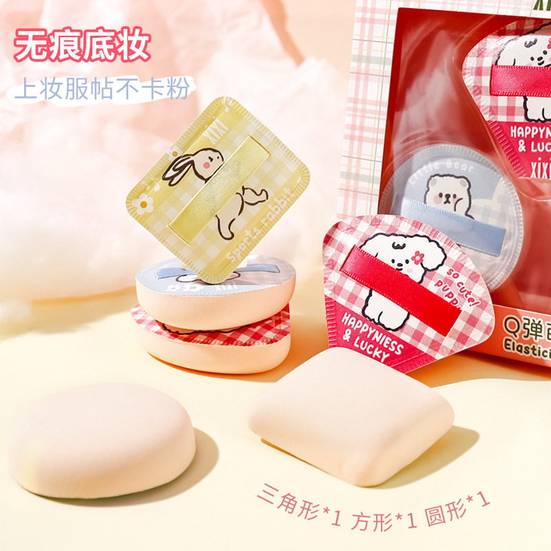 xixi Q弹萌宠粉扑套装超软不易吃粉干湿两用粉底液专用化妆海绵