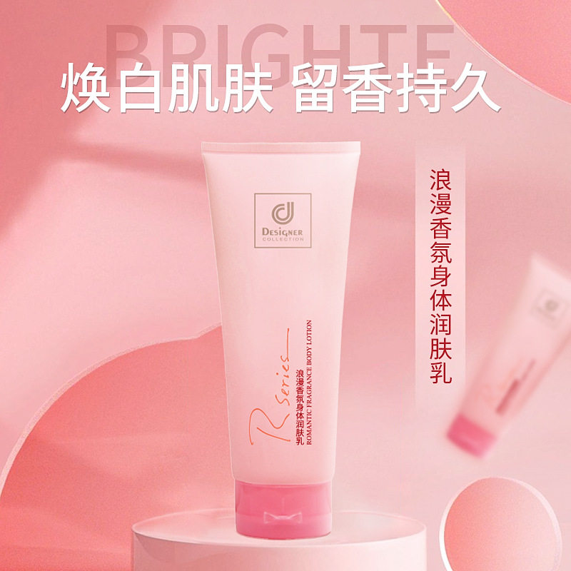 马来西亚商科士威浪漫香氛身体乳