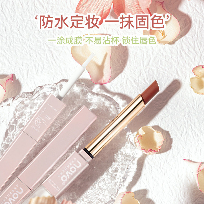 彩妆NOVO丝滑薄雾雨衣口红不沾杯不掉色防水定妆滋润保湿唇膏