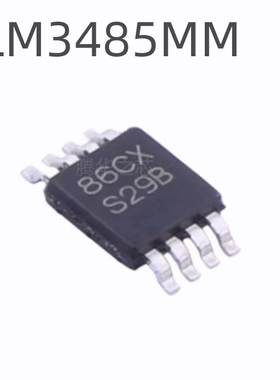全新芯片 LM3485 LM3485MM/NOPB  LM3485MMX 丝印S29B 封装MSOP8