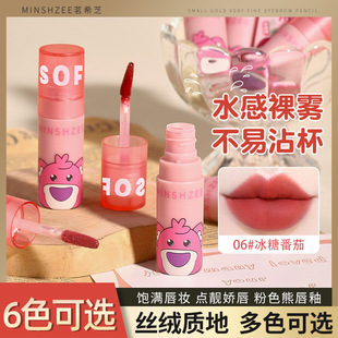 茗希芝唇釉哑光丝绒雾面持久女小众品牌口红平价学生款唇彩唇泥