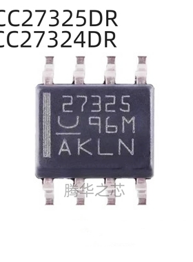 全新  UCC27325DR  UCC27324DR  封装SOIC-8双通道栅极驱动器芯片