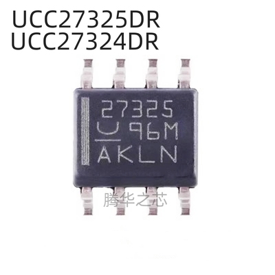 全新  UCC27325DR  UCC27324DR  封装SOIC-8双通道栅极驱动器芯片