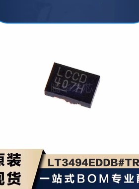 全新 LT3494EDDB#TRPBF 丝印LCCD 封装DFN8 升压开关稳压器可调式