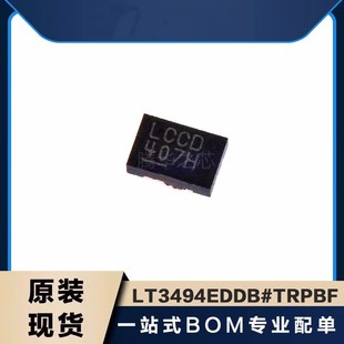 丝印LCCD TRPBF 封装 DFN8 全新 升压开关稳压器可调式 LT3494EDDB