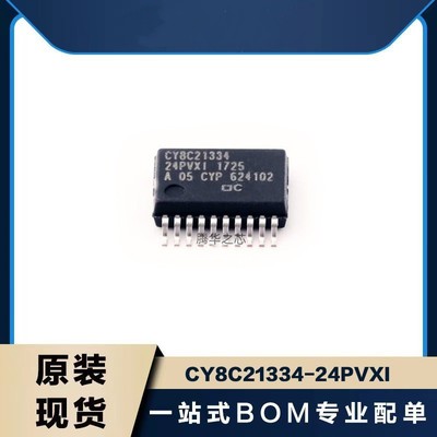 原装正品 CY8C21334-24PVXI MCU微控制器 封装SSOP20 贴片全新