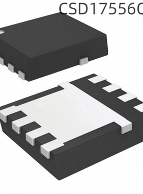 全新 CSD17556Q5B 封装VSON8 MOS场效应管MOSFET晶体管30V N 通道