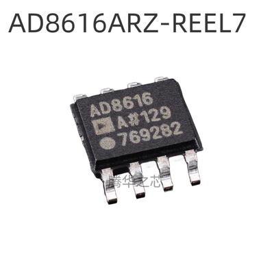 AD8616ARZ-REEL7 AD8616AR 精密运算放大器 封装SOP-8 全新原装