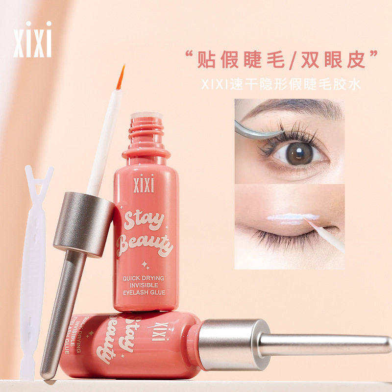 抖音xixi速干隐形假睫毛胶水持久
