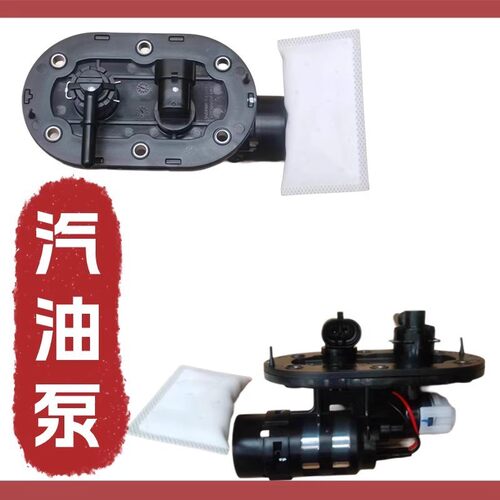 力帆KPT200/KPR200/KPS200 V16摩托车汽油泵燃油泵LF200-10R-10L