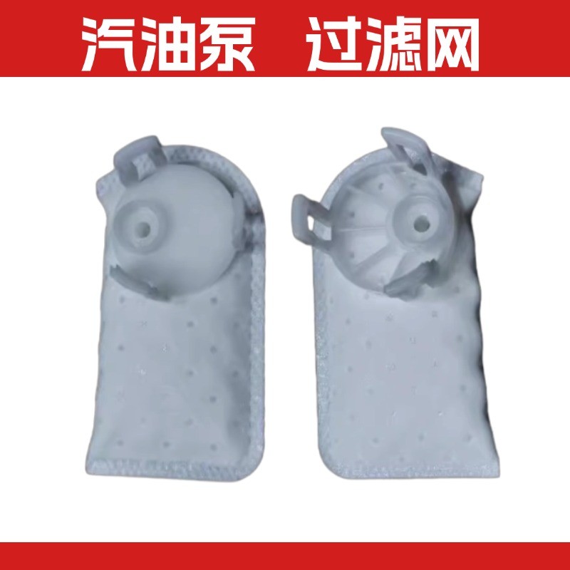 适用雅马哈LH150T汽油泵滤芯过滤网林海175领程摩托车汽油泵滤网