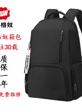 泰格奴电脑双肩包背包女书包男徒步小背包学生旅行包轻便户外小包