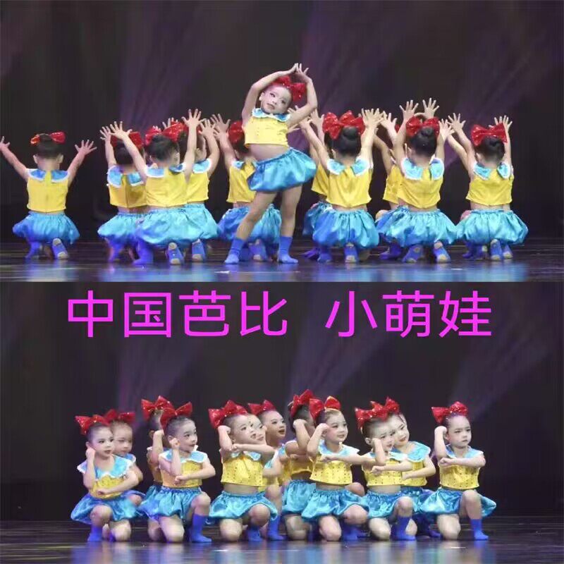 中国芭比儿童蓬蓬裙演出服幼儿园女童可爱亮片纱裙舞台表演公主裙
