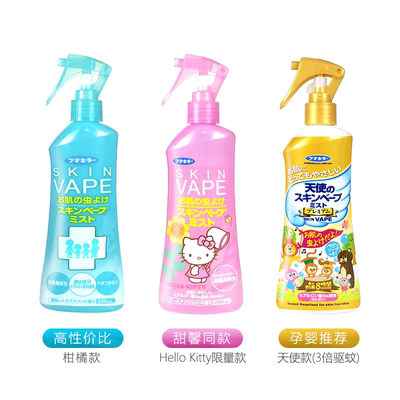 日本进口vape未来驱蚊水花露水儿童孕婴2止痒喷雾防蚊虫户外防叮