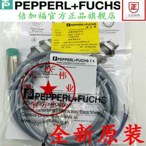 议价正品倍A加福8NBNG8-1GM60-A0 NBN8-18GM60-2 NBN8-18M60-AO-V
