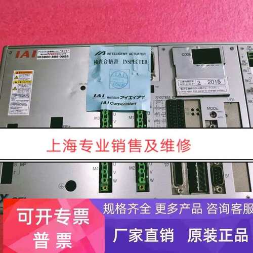 议价IAI多轴控制器报警代码ACF E607 E06 E612可 XSEL-P-4-400A