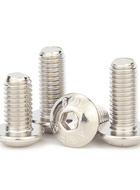 镀镍10.9圆头内六角螺丝盘头螺栓加硬M6M8M10*8x12x16x20x30x40mm