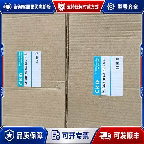 议价4GD119-E2C M4GD110-CX-E2C-4-3可维修