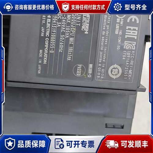 议价三菱PLC Q00UJCPU CPU模块，设备配件，成色可维修