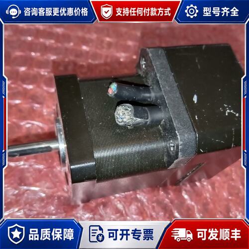 议价伺服电机DZYK MOTOR17H249－014ED10可维修