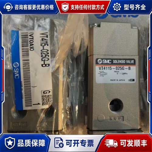 议价电磁阀 VT4115-025DLS-X92 VT411可维修