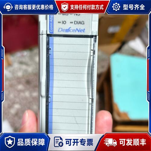 议价AB 1769-ADN DeviceNet适配器可维修