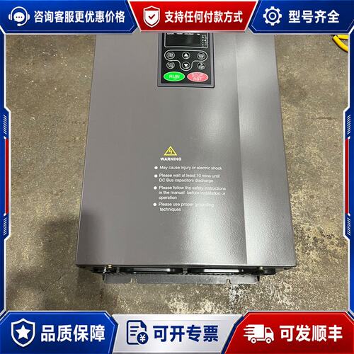 议价英威腾CHF100A变频器30KW可维修