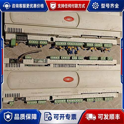 议价CAREL卡乐控制器PCO2000AM0，意大利，件可维修