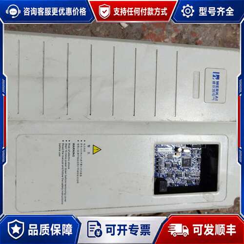 议价韦尔开WERKAI变频器，型号VDF650T11GB，11K可维修