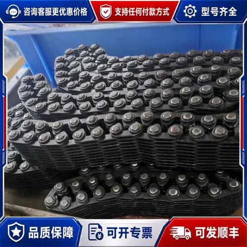 议价链条2根，宽30，节距13这样可维修
