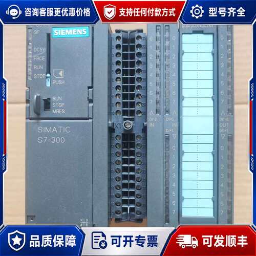 议价CPU模块可维修