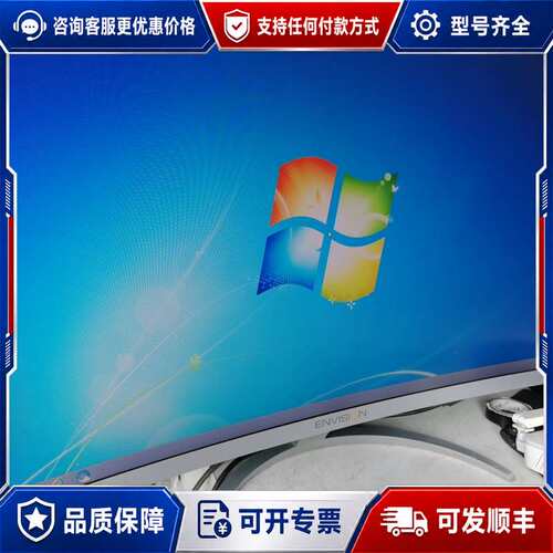 议价ENVISION易美逊P323WDC Plus显示器 32寸可维修