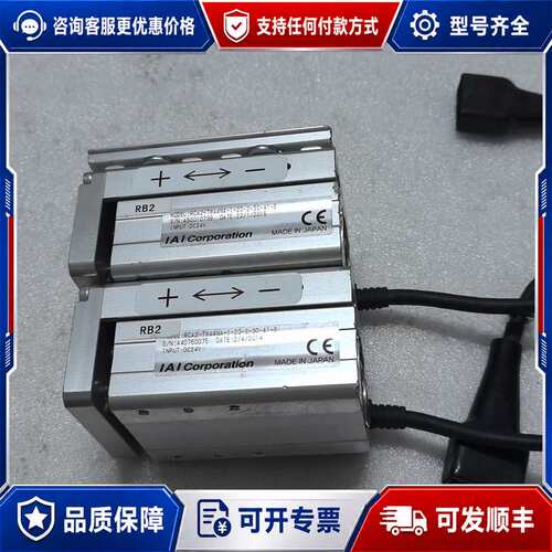 议价IAI电缸RCA2-TWA4NA-I-20-2-30-A可维修