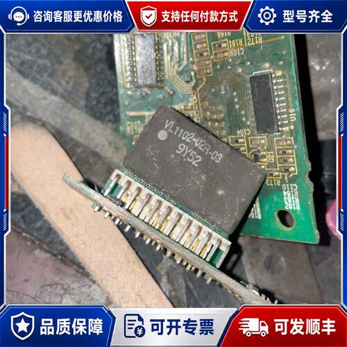 议价VL1102-02R-03可维修