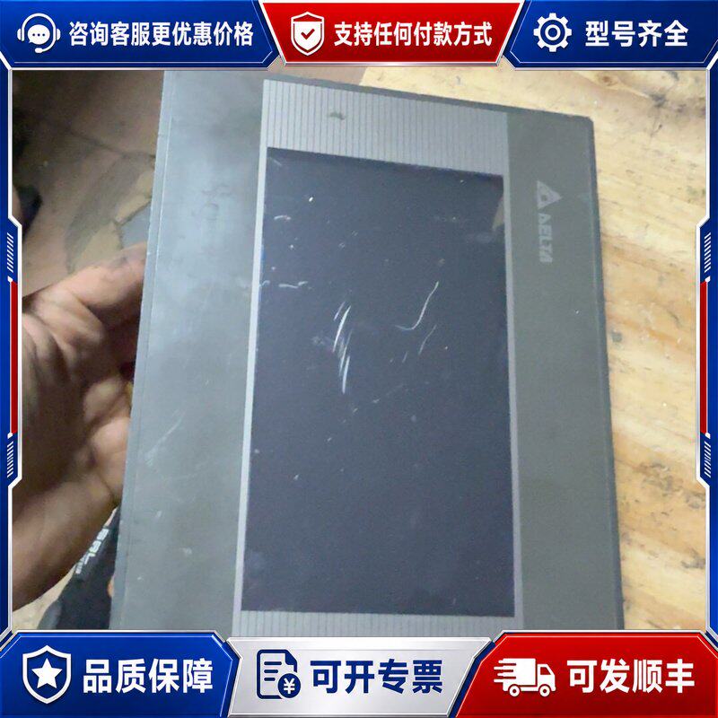 议价台达人机界面触摸屏 DOP连接器